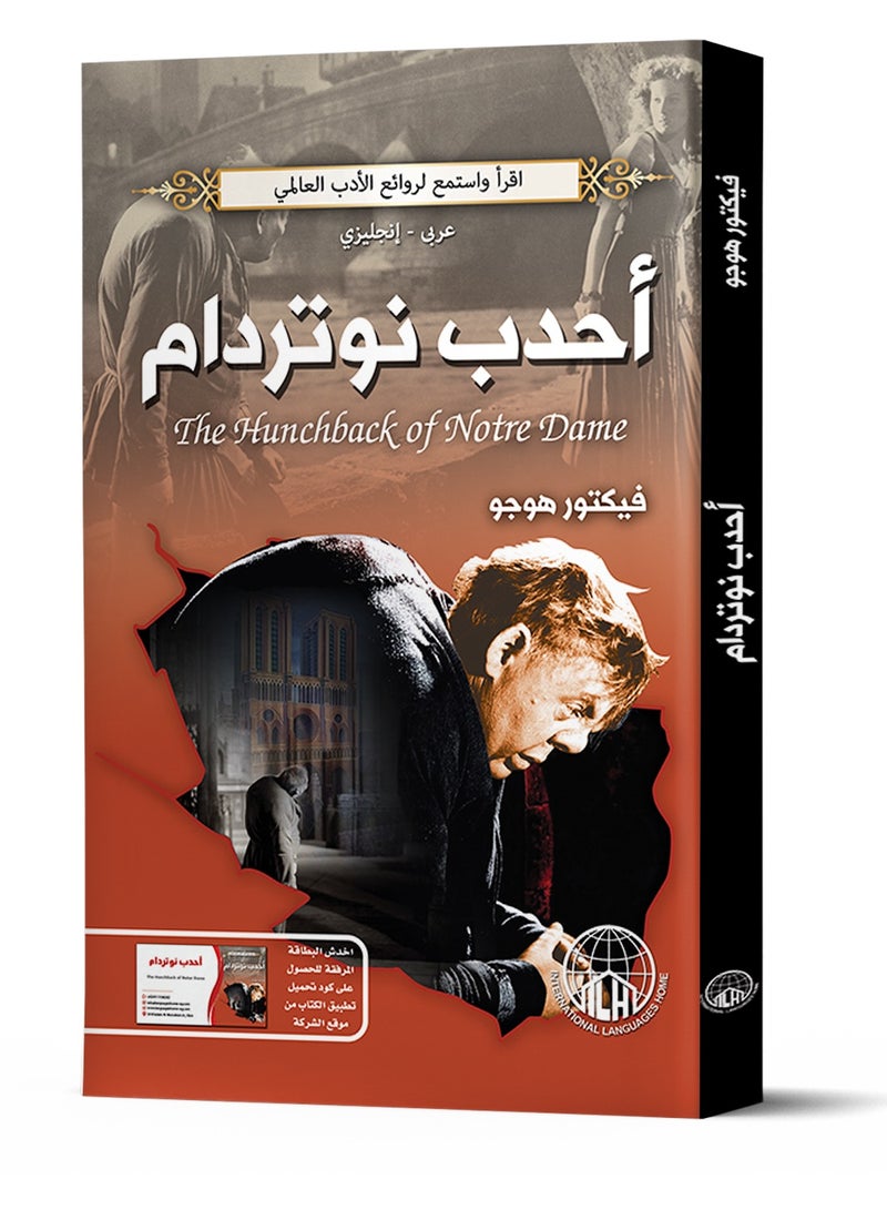 The Hunchback of Notre Dame