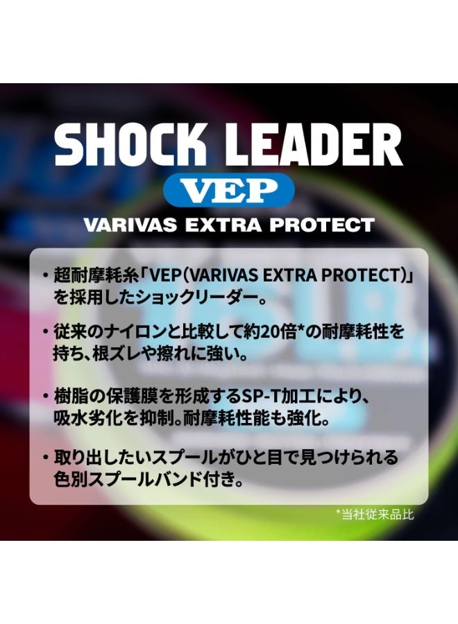 VARIVAS VEP Shock Leader, Nylon Fishing Line, High Strength Leader Line, 50m, 0.570mm Diameter, for Saltwater, Jigging, Casting - Image 5
