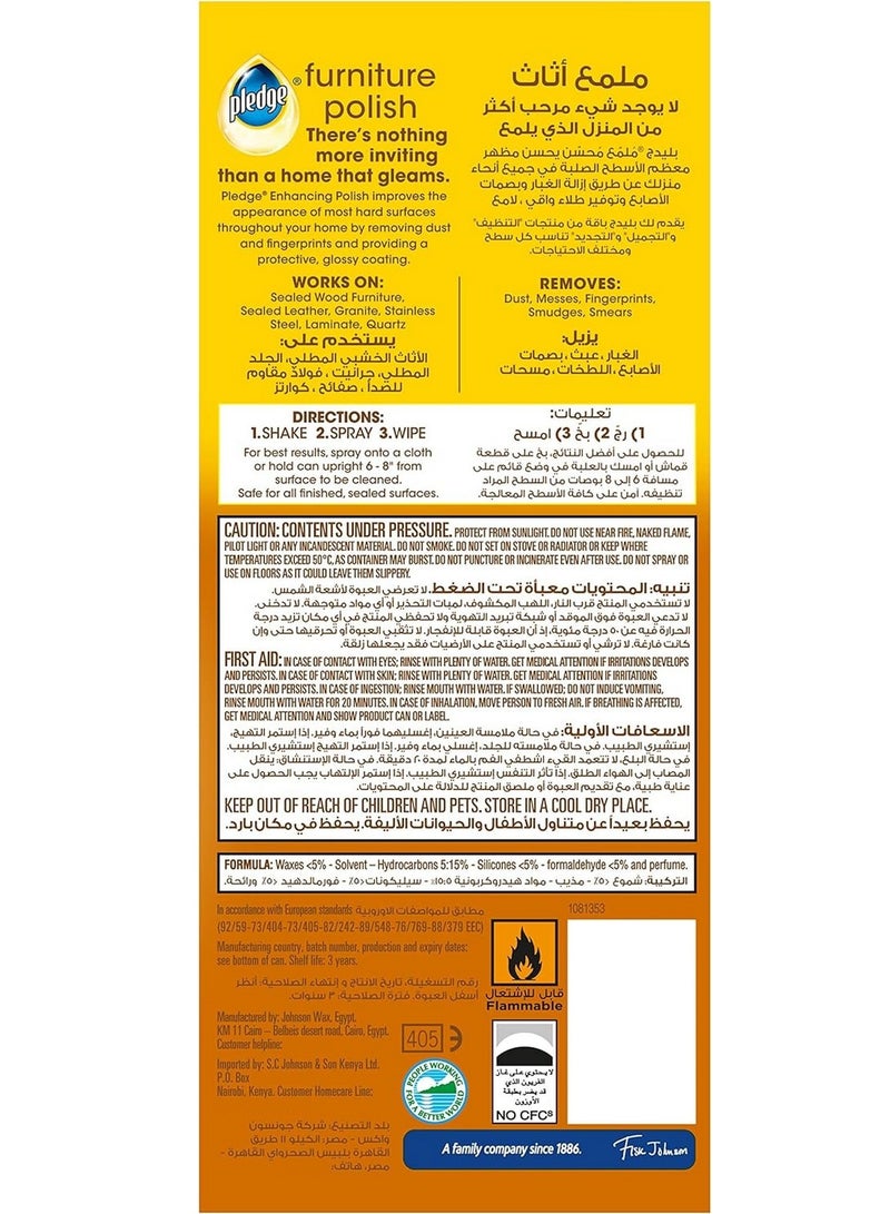 Pledge Beautify It Furniture Polish Spray Lavendar Scent 300 ML - Image 2