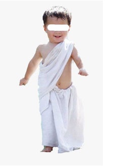 Generic Ihram for boys  - Image 1