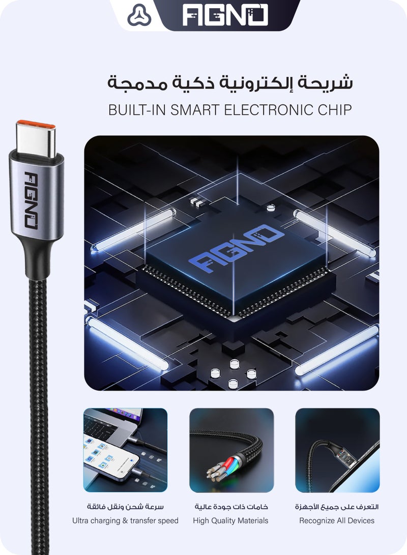 آقنو شاحن تايب سي يو اس بي أصلي بسلك 1.5 متر قوة 120 واط للاستخدام اليومي والشحن السريع والمنزل والمكتب - Image 2