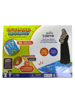 Generic Smart Educational Prayer Mat for Kids – Interactive Fun Learning Prayer Rug with Touch-Activated Features  - Image 2