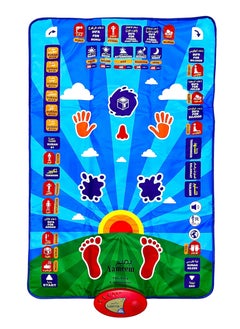 Generic Smart Educational Prayer Mat for Kids – Interactive Fun Learning Prayer Rug with Touch-Activated Features  - Image 1