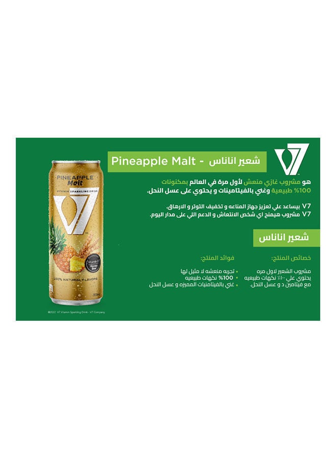 V7 Vitamin Sparkling Drink 100% Natural Flavors - Pineapple  - Image 2