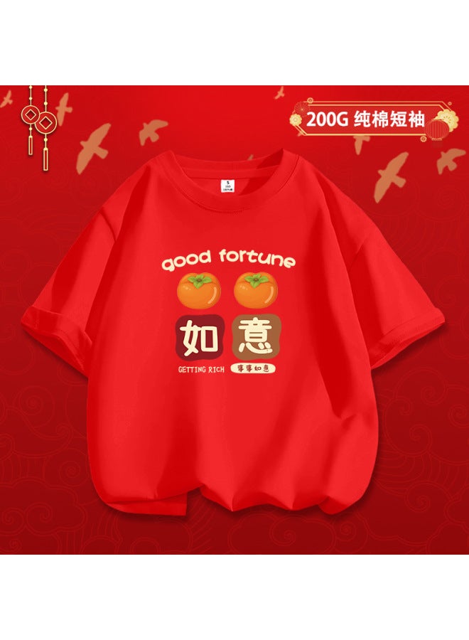 New Year's Atmosphere Family Wear Red Short-sleeved Tops For A Family Of Three Or Four With Good Meaning Printed New Year Party Tops