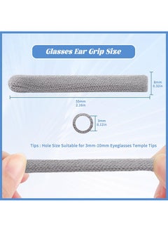 5 Pairs Glasses Ear Cushion, Soft Knitting Cotton Fabric Eyeglasses Temple Tips Sleeve, Anti-Slip Glasses Sleeves - pzsku/Z1AF867F8C2CD56DC3CCCZ/45/_/1702196477/da4582f3-0ff4-4ace-bbb3-c848b576e8d0