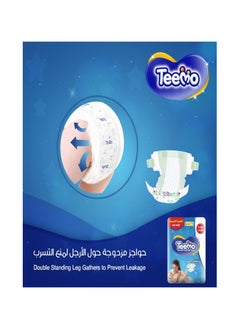 تيمو حفاضات مضغوطة من تيمو، مقاس 4، L، 9-18 كغم، صندوق كبير، 162 حفاضة  - Image 3