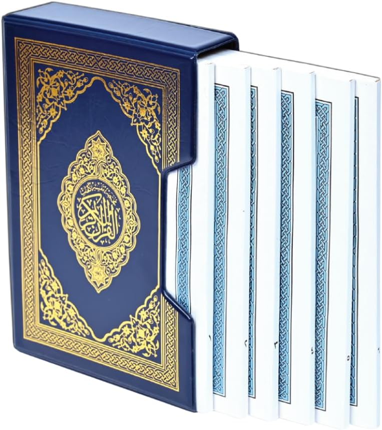 Sundus Concise Tafsir of Quranic Words 6-Part Islamic Book, 14 cm × 20 cm Size - Image 1