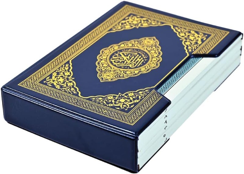 Sundus Concise Tafsir of Quranic Words 6-Part Islamic Book, 14 cm × 20 cm Size - Image 2