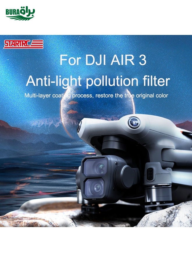 BURAQ For DJI Air 3 STARTRC Drone Lens Filter, Lens:NIGHT  - Image 2
