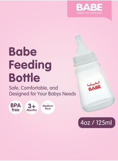 Babe Baby Feeding Bottle - 125ml | Safe & Comfortable for Newborns 4 oz - pzsku/Z1AF9A78B9CEB3ED14B6BZ/45/1741074835/f7592e4c-85b5-4fe8-87bb-e6c7de57d8d3