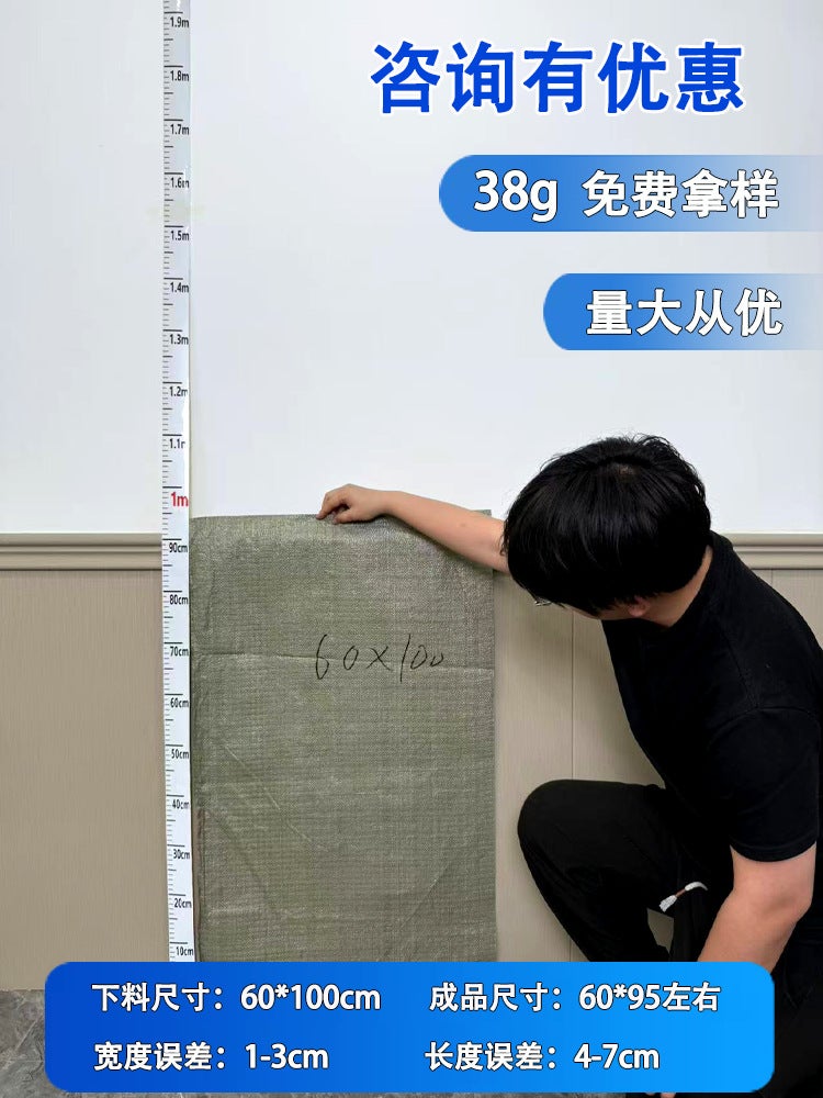 Plastic Woven Bags Snakeskin Bags Express Logistics Packing Bags Building Decoration Garbage Thickened Packaging Bags - Image 1