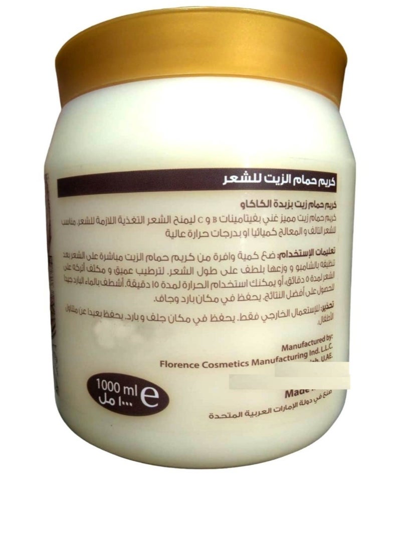 ريبورن بخلاصة زيت زبدة الكاكاو 1000 مل - Image 2