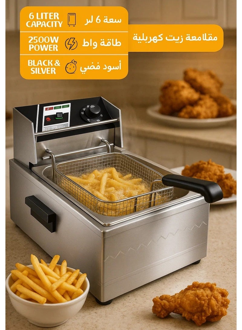 دينكس مقلاة كهربائية تجارية عميقة سعة 6 لتر - مقلاة زيت من الفولاذ المقاوم للصدأ بقوة 2500 واط مع تحكم في درجة الحرارة وخزان قابل للفصل وغطاء أمان - قلي سريع للدجاج والبطاطس المقلية - درجة احترافية للمنزل والمطعم - Image 1