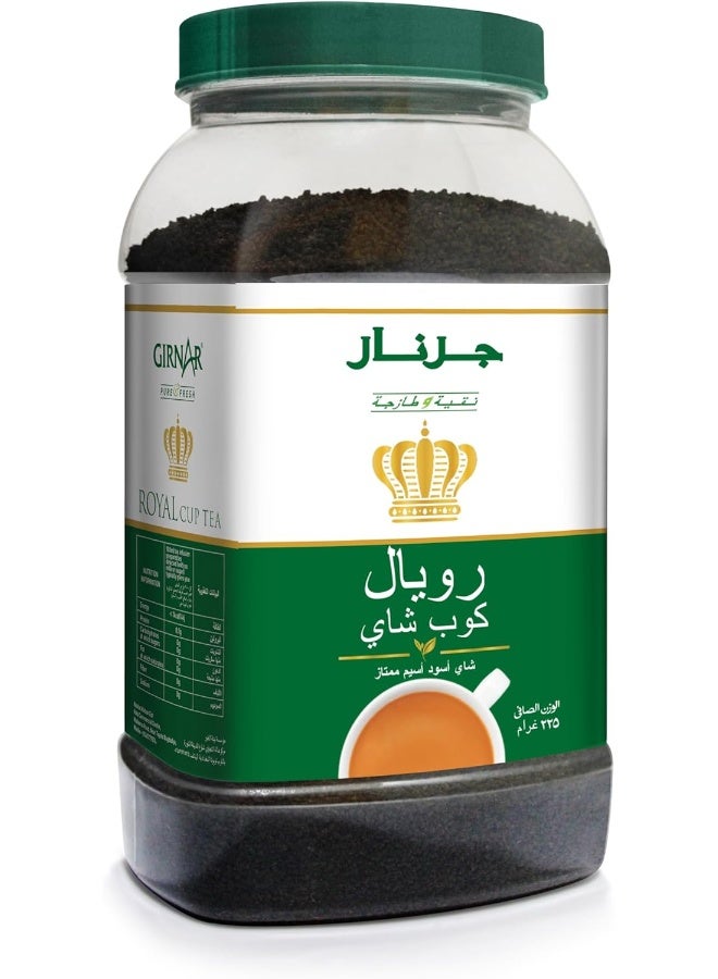 Girnar جرار شاي جيرنار رويال كاب 225 جرام - Image 2