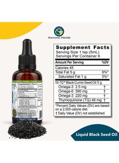 Amazing herbs Premium Black Seed Oil - Cold Pressed Nigella Sativa Aids in Digestive Health, Immune Support, Brain Function, Joint Mobility, Gluten Free, Non GMO - 1 Fl Oz  - Image 4