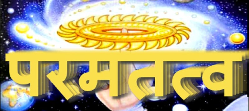 PARAMTATV Chandan Ki Lakdi Chandan Stick Sandal Wood Stick Original Yellow 30-35 Grams 1 Pc - Image 5