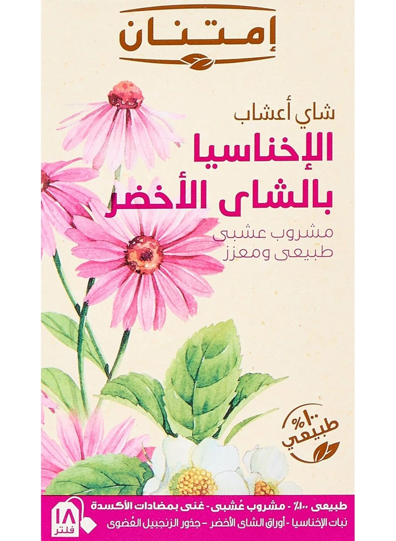 امتنان شاى أعشاب الاخناسيا بالشاي الأخضر 18 فلتر - Image 1