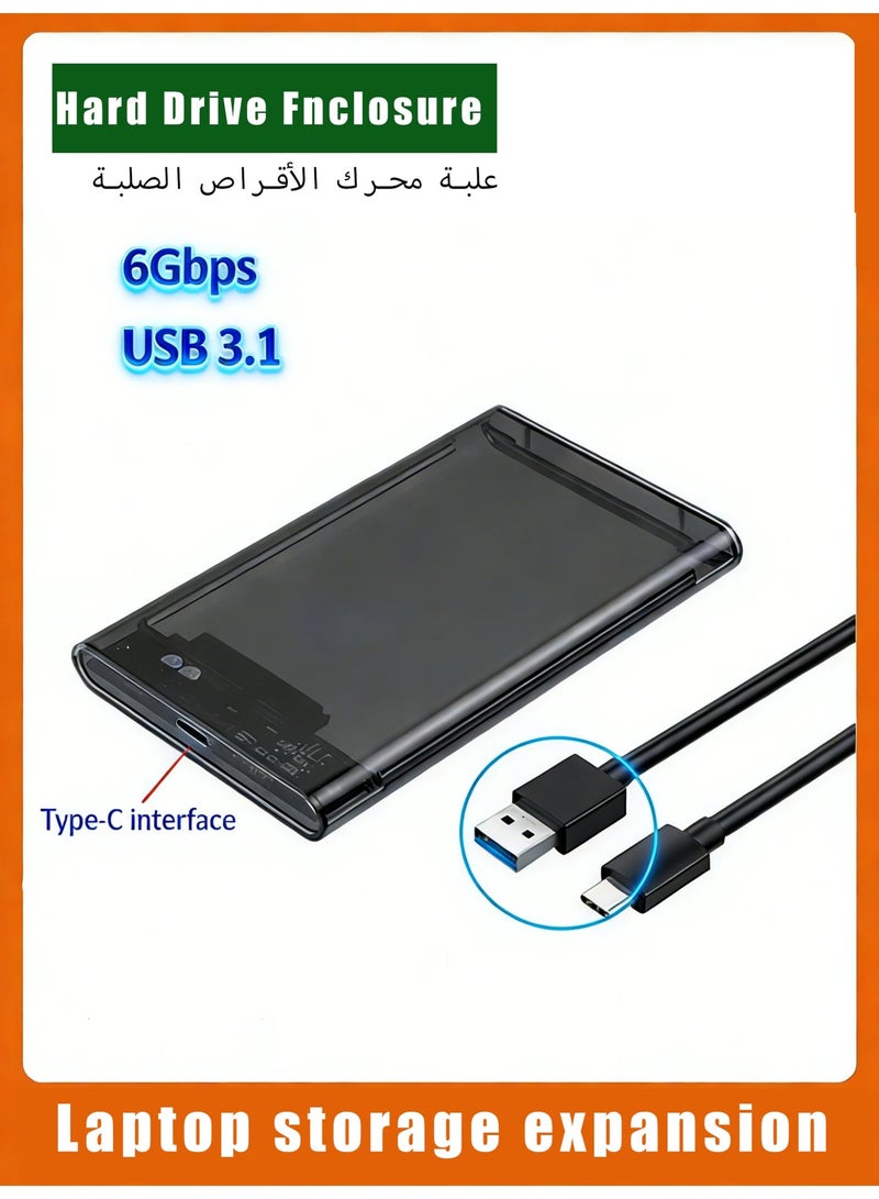 في كي إل 2.5-inch external hard drive enclosure, 6Gbps SATA to USB-C 3.1, compatible with 7/9.5mm SATA/HDD/SSD, tool-free installation, maximum capacity 6TB. - Image 1