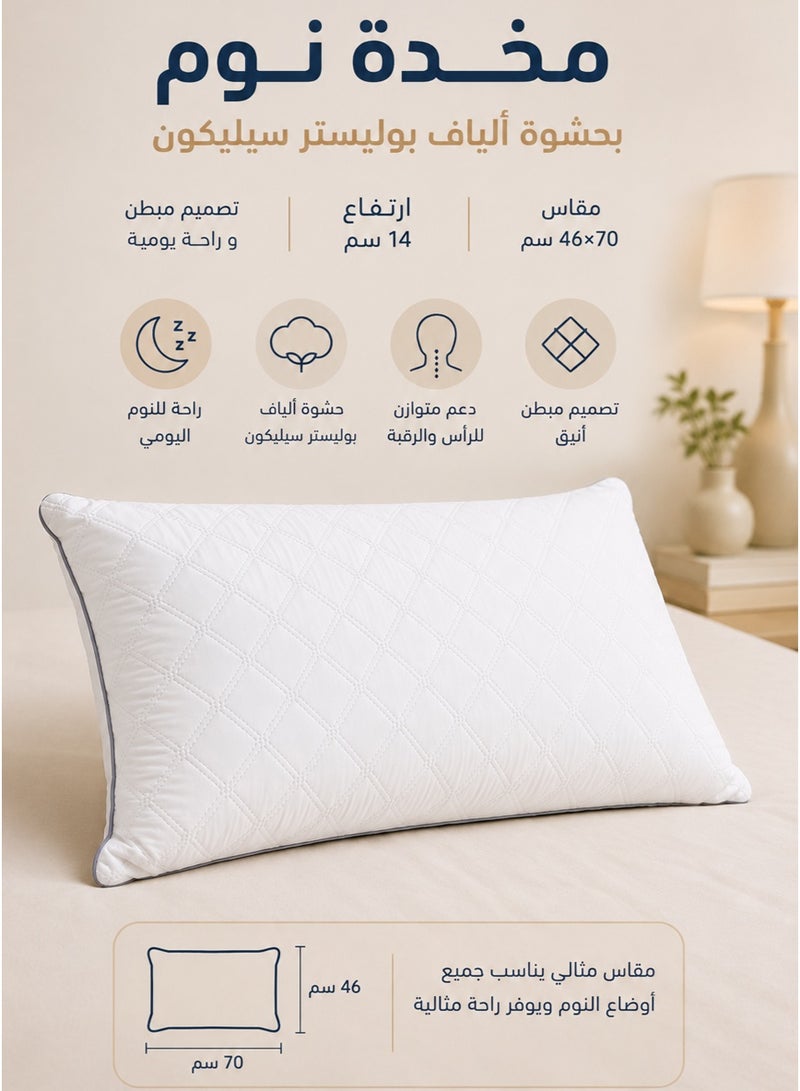 Tala Sleeping Pillow with Silicone Polyester Fiber Filling | 46×70 cm | 14 cm Height | Quilted Design and Everyday Comfort - Image 3