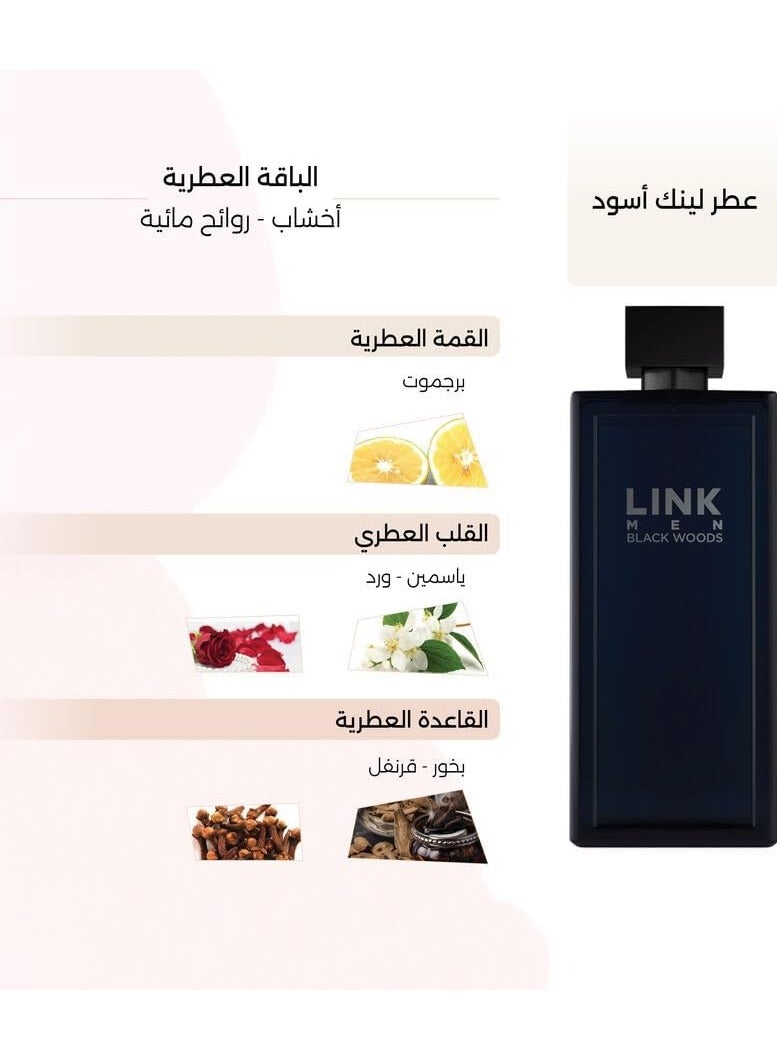 درعه عطر لينك بلاك وودز 300 مل - Image 3