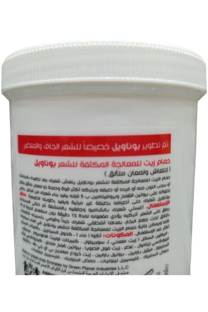 BonaWell Repair Formula Hot Oil Treatment 225 ml - Image 2