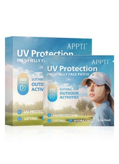 APPTI 5Pairs Golf Patches Outdoor Uv Protection Face Patch Golf Gel Facial Patches Hydrating Skin Care Sunscreen Patch Suitable For Outdoor Activities  - Image 1