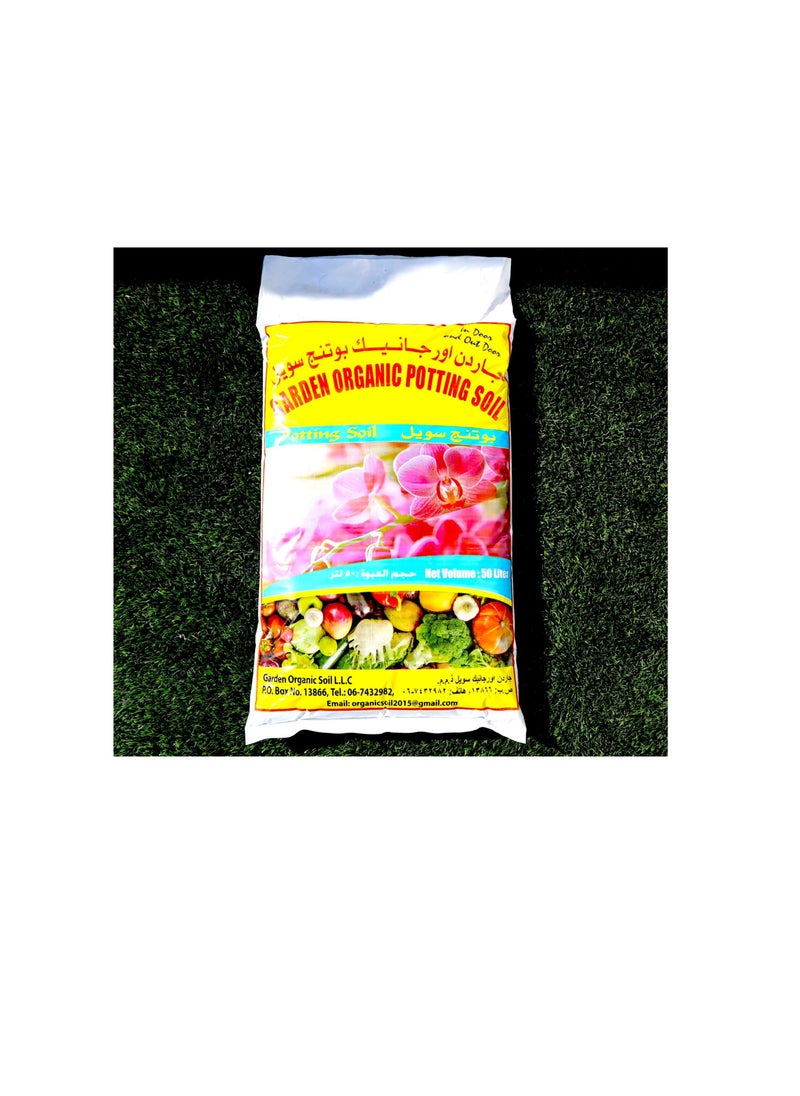 Garden - Garden Organic Potting Soil Indoor and Outdoor Plants 50Ltrs - Image 1