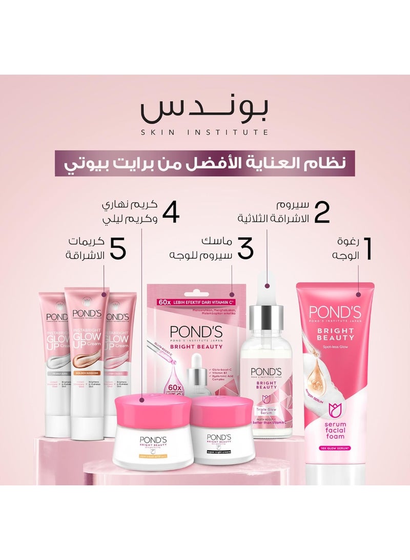 Pond's Glow UP Cream Golden Sunshine For Brightens Hydrates Skin 20 grams - Image 5