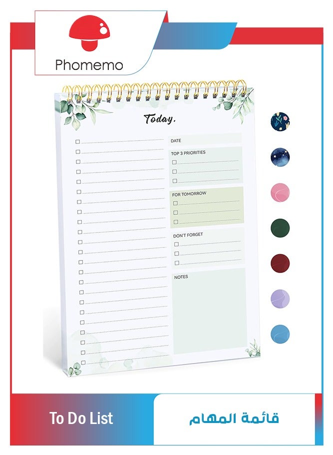 phomemo To Do List Pad, To Do List Notebook for Work with 52 Sheets, Undated Daily Planner Perfect for Daily Tasks and Goal Setting, To Do List Notepad Suitable for Office, Home and School Nature  - Image 1