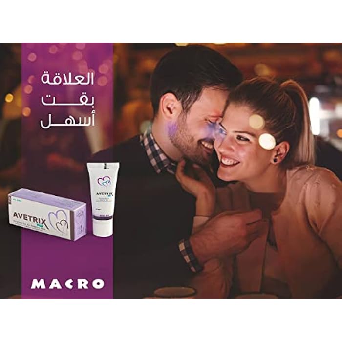 Macro Avetrax Gel 100G - Skin Smoothing Gel - Image 5