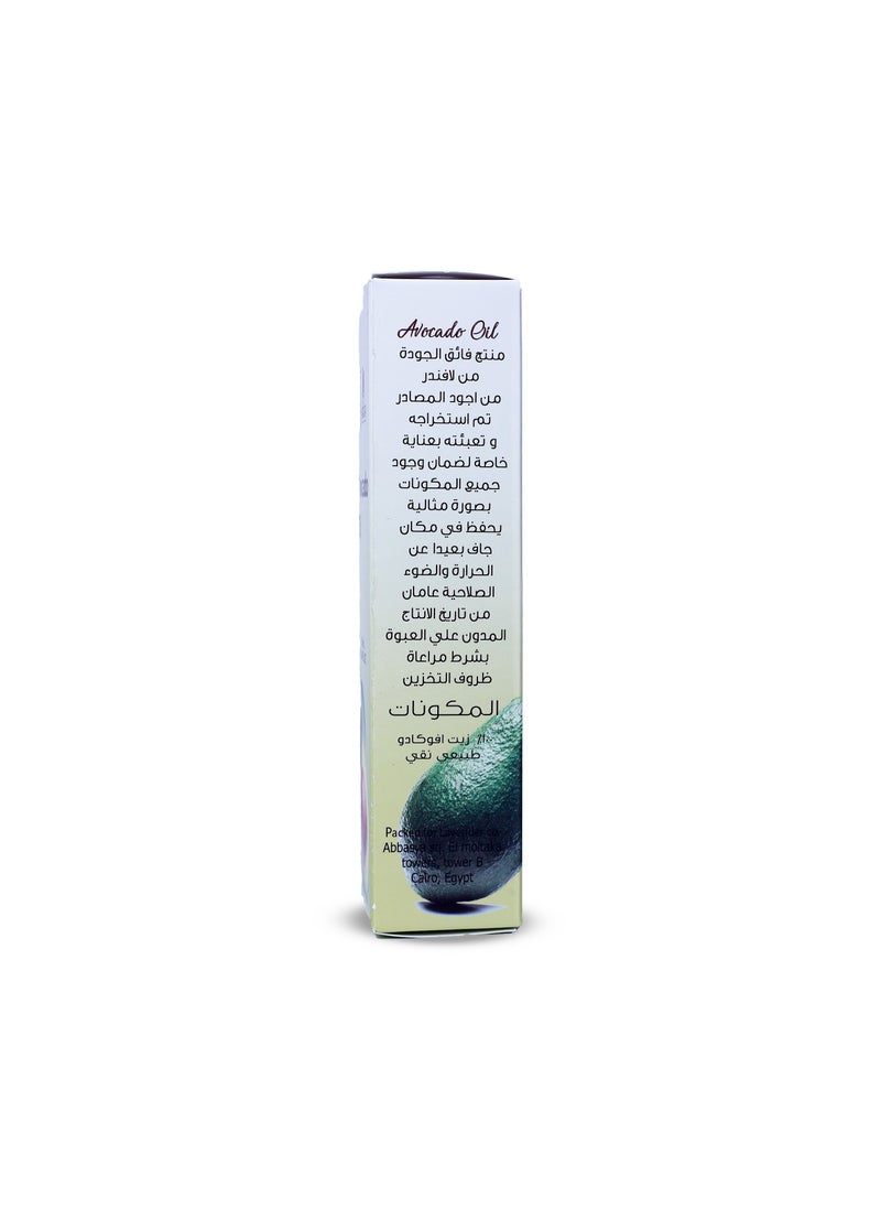 زيت الافوكادو بيور 50 مل - pzsku/Z1B0860C8FA097E601AB0Z/45/_/1660658470/b0bfee2c-ab33-43b0-b388-ecbf7ae649d6