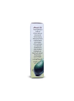 Lavender Pure Avocado  oil 50 mL  - Image 3