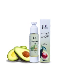 Lavender Pure Avocado  oil 50 mL  - Image 2