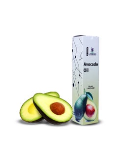 Lavender Pure Avocado  oil 50 mL  - Image 1