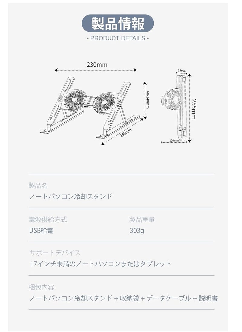 Generic "Laptop Cooling Stand, Large Airflow Cooling Fan, Two Airflow Levels, Powered by USB Port, LED Lights, Two Large Cooling Fans, Laptop Stand, Computer Stand, Cooling Stand, Adjustable Height, Elevated"  - Image 2