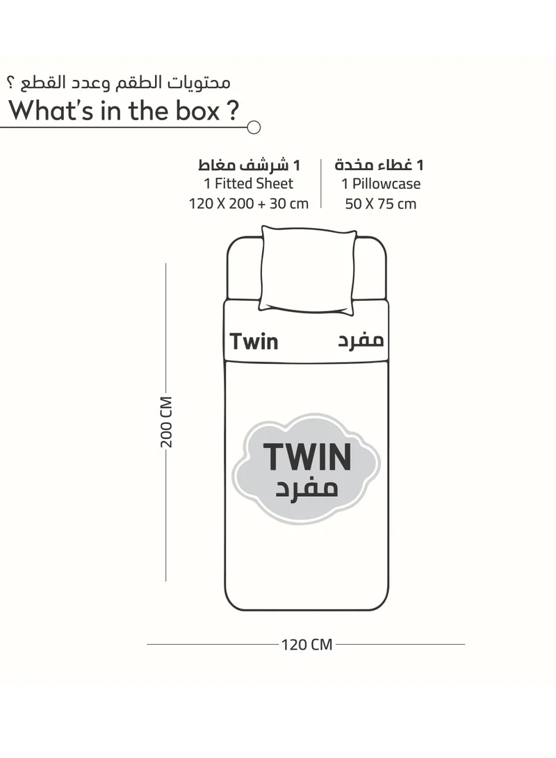 دوناتيلا طقم شرشف مطاط 2 قطع مفرد ونصف 120×200سم +30سم فائق النعومة لون بنفسجي فاتح