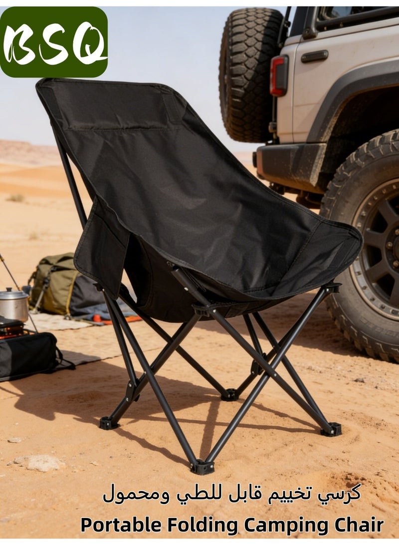 BSQ Portable outdoor camping chair | Folding chair | High backrest with thickened design | Upgraded model with three-position adjustable backrest | Includes portable storage bag | Black - Image 1