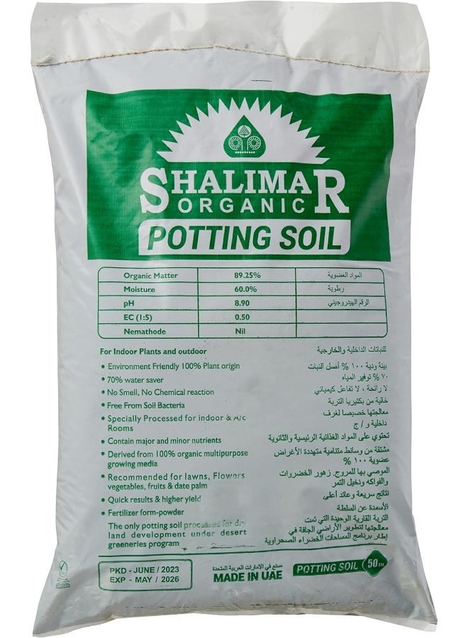shalimar Potting Soil - Organic Soil, 50 L - Image 2
