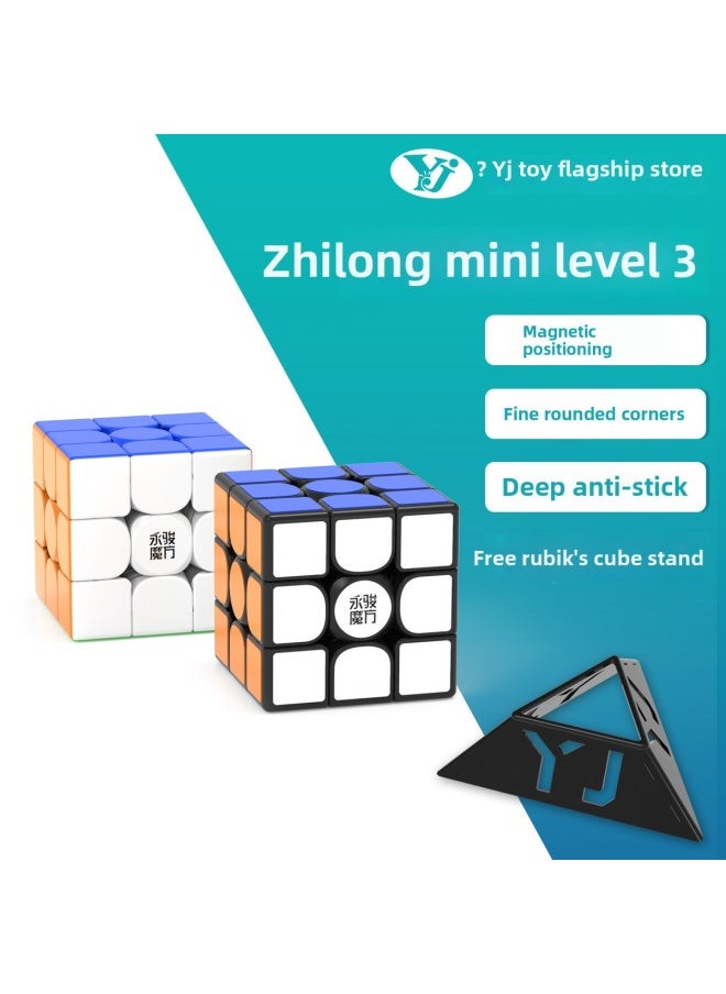 Generic - Yongjun Zhilong Rubik's Cube Three Four Five Order Magnetic UV Small Size Small Size Real Color Student Special Racing Toy-Color:Yongjun Zhilong Level 4 [uv] - Image 1