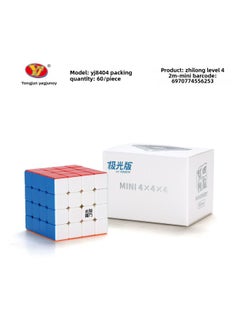Yongjun Zhilong Rubik's Cube Three Four Five Order Magnetic UV Small Size Small Size Real Color Student Special Racing Toy-Color:Yongjun Zhilong Level 4 [uv]