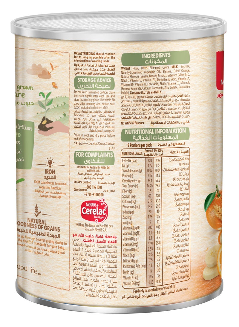 Cerelac With Wheat And Dates 1kg