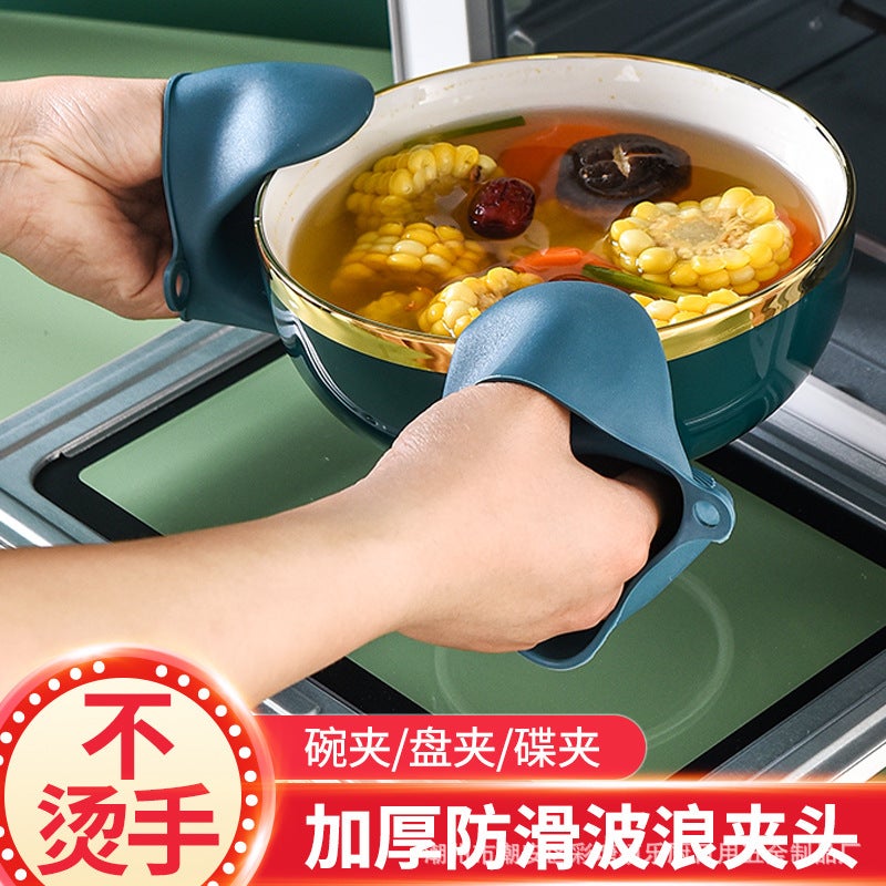 Stainless Steel Anti-Scalding Plate Lifter Bowl Extractor Anti-Scalding Set Kitchen Anti-Slip Bowl Clamp Insulated Handle Practical Gift - Image 5