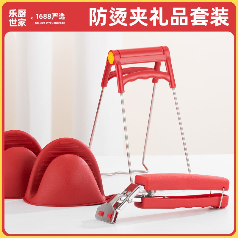 Stainless Steel Anti-Scalding Plate Lifter Bowl Extractor Anti-Scalding Set Kitchen Anti-Slip Bowl Clamp Insulated Handle Practical Gift - Image 2