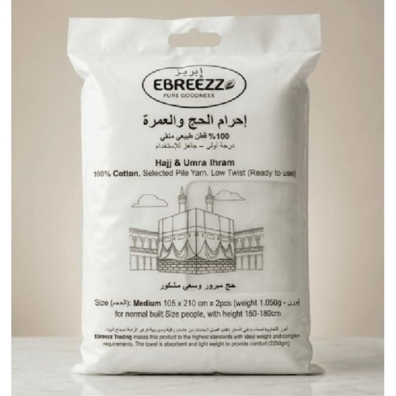 Ibraz Hajj and Umrah Ihram Set, 100% Cotton, 1200gsm, Lightweight, 2 Pieces Size M (105x210 cm - Image 2