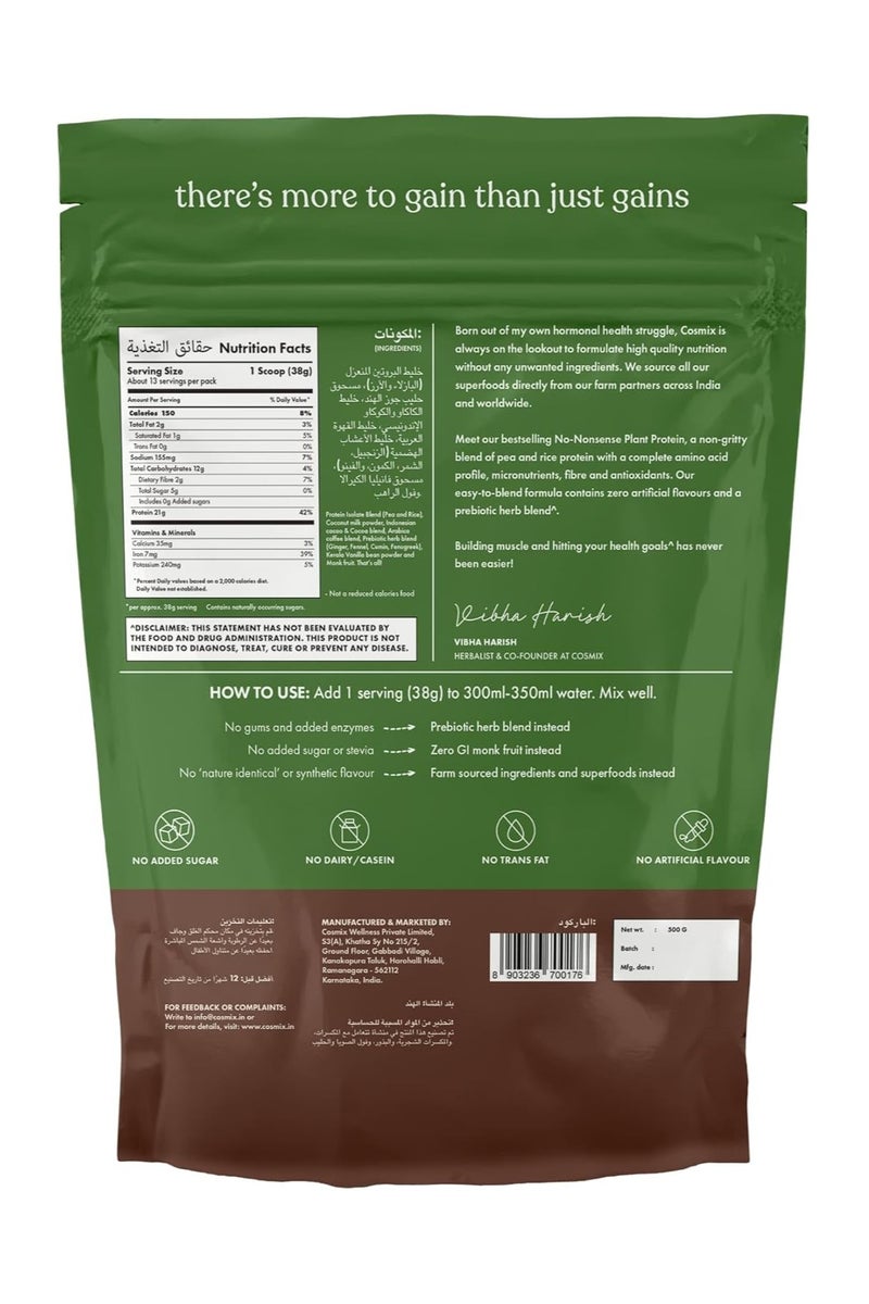 Cosmix No Nonsense Plant Protein | Organic Pea & Rice Isolate | Vegan | 21g Protein/Serving | Easy To Digest | All Essential Amino Acids | No Preservatives| Coffee + Chocolate Chikmagalur Mocha - 500g - Image 2