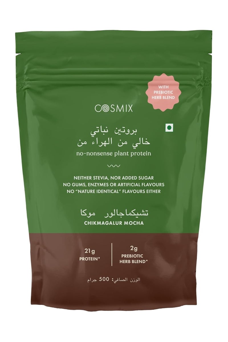 Cosmix No Nonsense Plant Protein | Organic Pea & Rice Isolate | Vegan | 21g Protein/Serving | Easy To Digest | All Essential Amino Acids | No Preservatives| Coffee + Chocolate Chikmagalur Mocha - 500g - Image 1