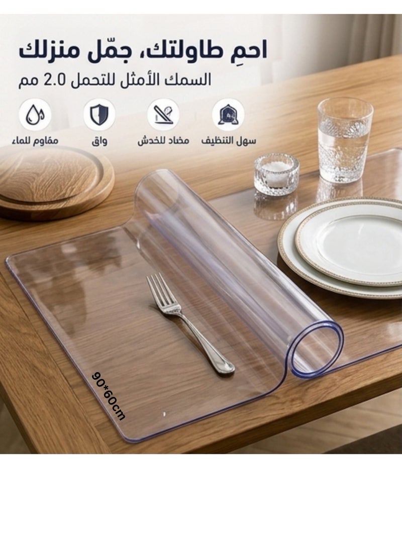 مفرش حماية شفاف للطاولات PVC مقاس 60 × 90 سم – غطاء طاولة مقاوم للماء والخدوش، مرن وسهل التنظيف، مناسب لطاولات الطعام والمكاتب - Image 1