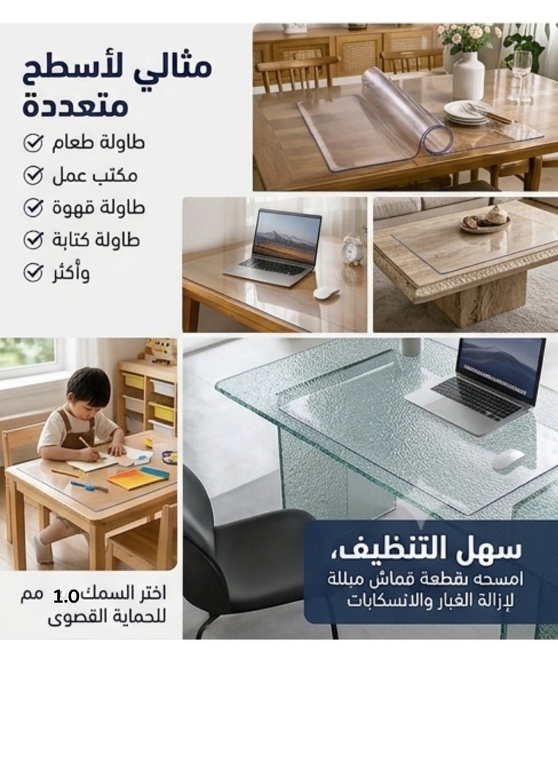 مفرش حماية شفاف للطاولات PVC مقاس 60 × 90 سم – غطاء طاولة مقاوم للماء والخدوش، مرن وسهل التنظيف، مناسب لطاولات الطعام والمكاتب - Image 4