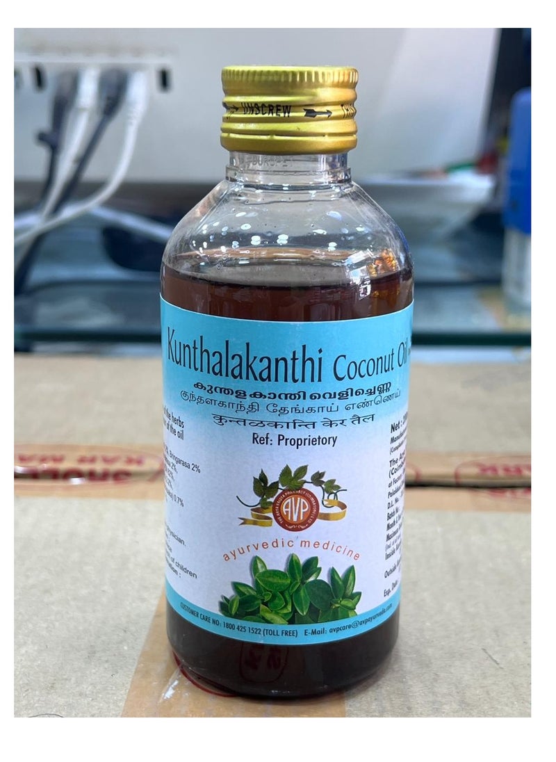 Arya Vaidya Sala AVP Kunthalakanthi Coconut Oil - 200ml 